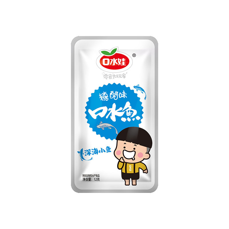 糖醋味口水魚