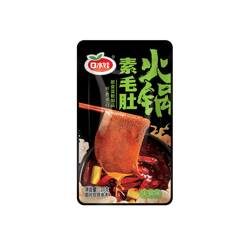 火鍋素毛肚（火鍋味）