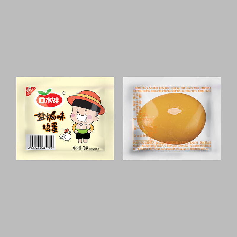 鹽焗味雞蛋